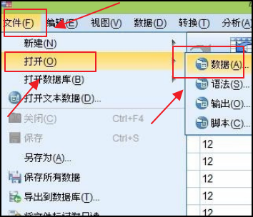 怎样应用SPSS进行多因素Logistic 回归分析