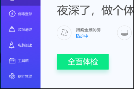 重置电脑时Trusted Platform Module