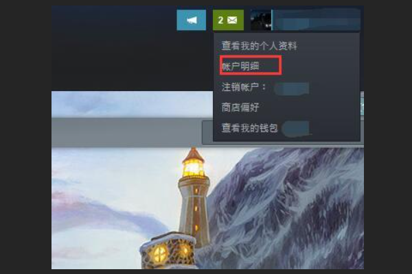 steam怎么绑定手机号