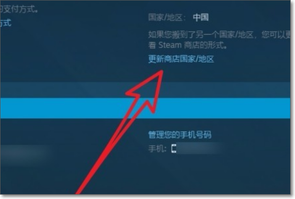 steam怎么改国区的方法是什么呢？