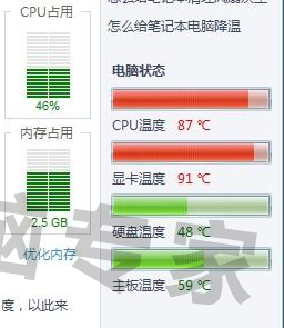 我w7来自系统怎么玩穿越火线啊，老是不兼容