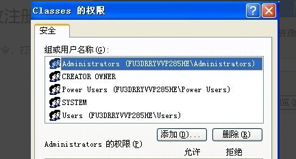 打开wo来自rd出现setup error，怎么解决？