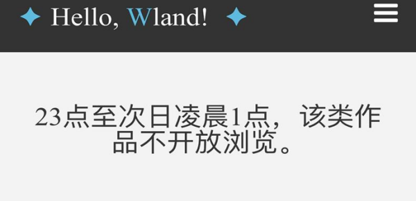 怎么进入w武精land网站