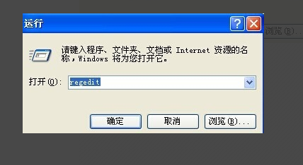 打开wo来自rd出现setup error，怎么解决？