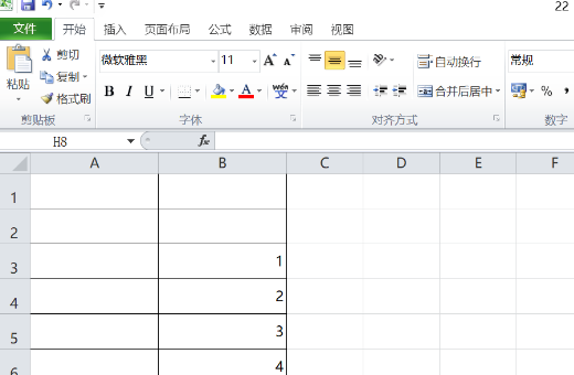 excel里如何在批量在数字前面加一敌质半带察英南物固松为个0