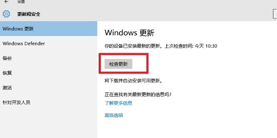 关于修复微来自软win10输入法问题方率啊维通源元据法