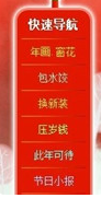 福州数字青少年宫官网