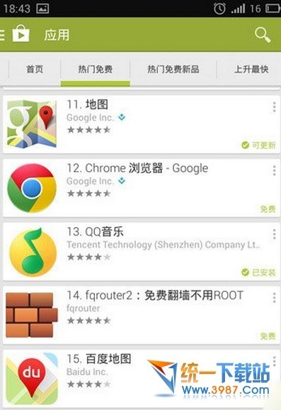 设备不支持google play服务解决方法