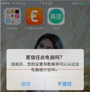 手机屏坏了怎么导出通讯录？