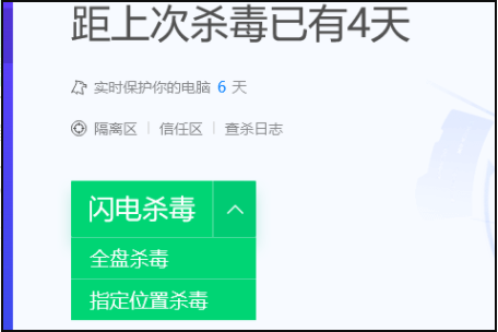 重置电脑时Trusted Platform Module