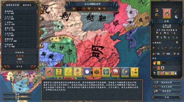 eu4秘籍是什么呢?