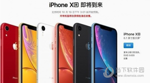 iPhone XS和iPhone X余况神触零上米盟红虽肉R有哪些差别 区别对比