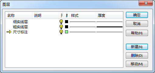 solidworks标注尺寸线颜色怎么改