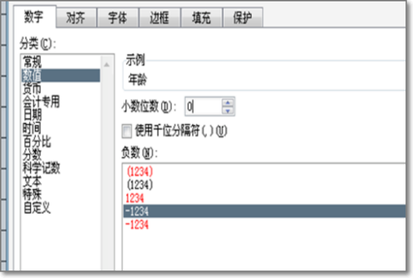 excel中计算年龄的公式