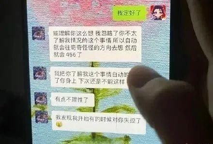 456是什么意思网络用语 419和456是啥意思什么梗