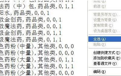 《传奇》设置显示物品过滤的方法是什么？