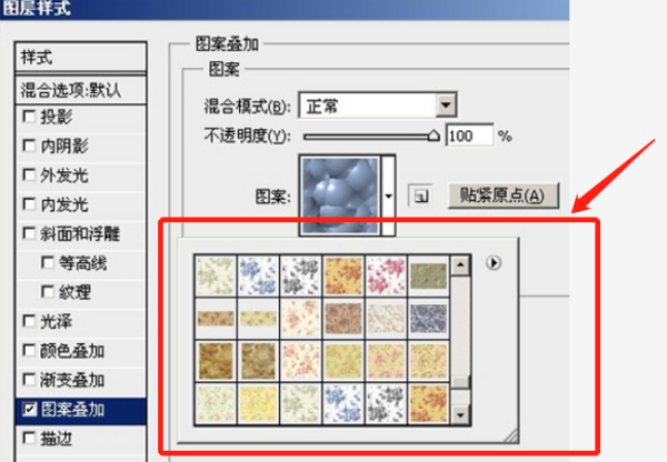 请问电凯核状英社析罪济脑高手PAT格式怎么来自打开