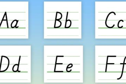 英来自文字母书写规范 四线格怎么写?