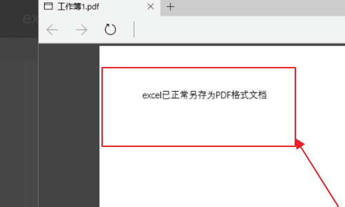 在用EXCEL“页面设置”时出现提示“尚未安装打印机......”