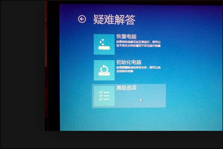 重置电脑时Trusted Platform Module