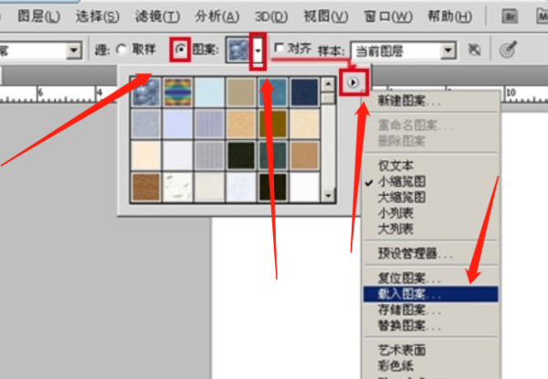 请问电凯核状英社析罪济脑高手PAT格式怎么来自打开