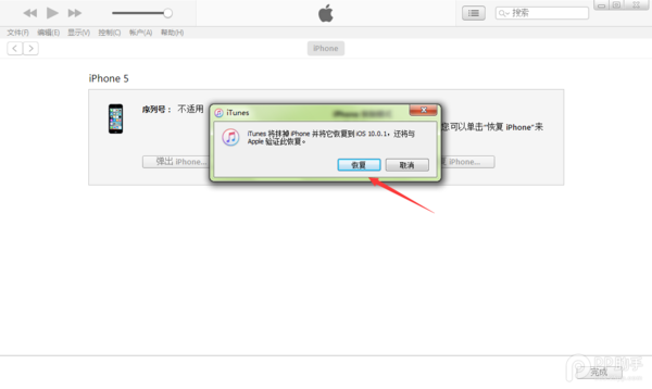 ipad 2怎么升级到ios10？