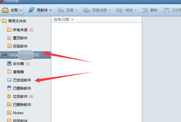 foxmail怎么撤回已发送的邮件