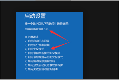 重置电脑时Trusted Platform Module