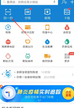 ok来自卡怎么转到支付宝