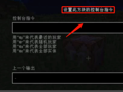 1.12.2版我的世界死亡不掉落指令？