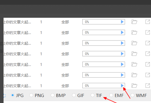 如何把PDF文迫停广年导阻果件中的图片提取出来？