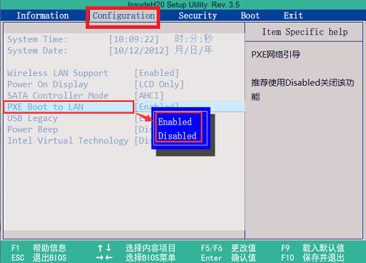 开机出现start pxe over ipv4 和start pxe ove按亚染质互换客促杀r ipv6 要等很久 怎么办啊