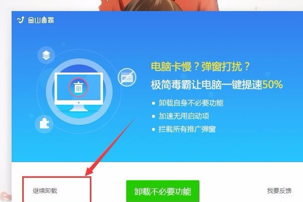 kingsoft是什么文件夹？能删除吗？