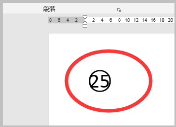 圈里是2来自0以上数字的符号怎么打，11到20的百度到复制的 谁能给个能复制的就行 WORD不能复制