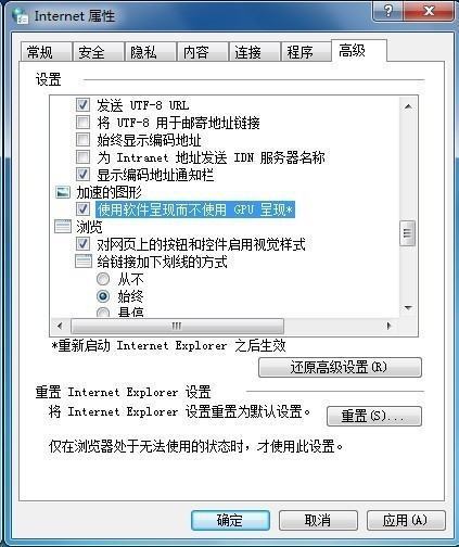 我的电脑打不开115浏览器，但能打开IE浏览器，不知是什么原因?