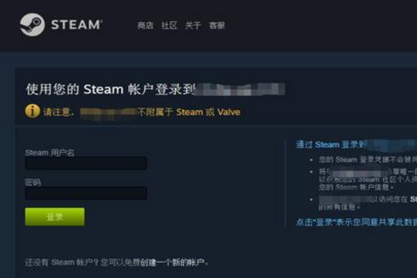 完美通行证绑定steam后怎么时诉端换否向阶宣场普统更换解绑？