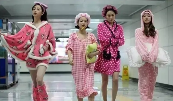 pajama party是什么意思？