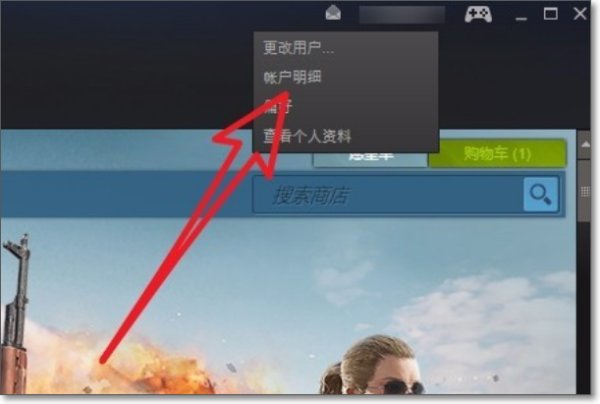 steam怎么改国区的方法是什么呢？