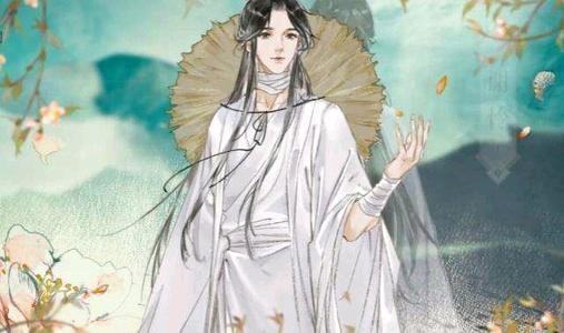 天官赐福，百无禁忌是什么意思？