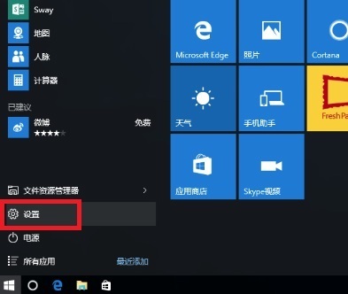 关于修复微来自软win10输入法问题方率啊维通源元据法