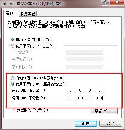 你好，我的QQ邮箱总是打不开，提示SSL错误，请帮忙解决一下吧