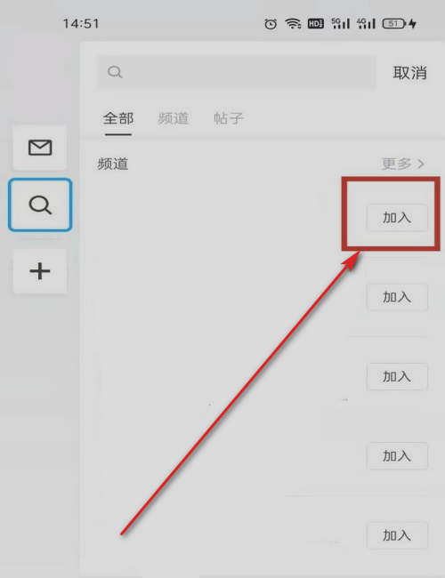 qq频道加入任意身份组？