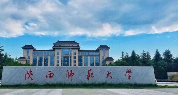 中国最好的中文系大学排名