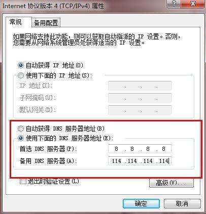 为什么我家电脑hao123网页打不开。其他网页都可以打开。