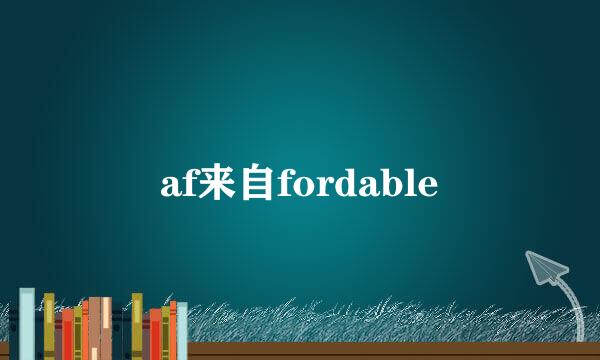 af来自fordable