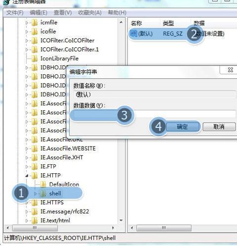 我的电脑打不开115浏览器，但能打开IE浏览器，不知是什么原因?