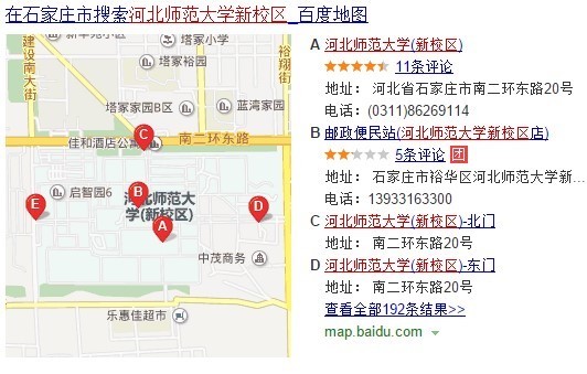 河北师范大学新校区的详细地址