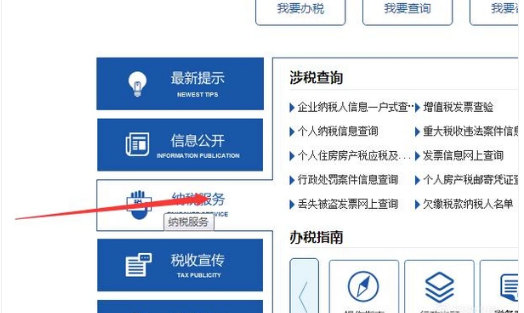 河南增值税普来自通发票为什么无法在国家税务局网站查到？