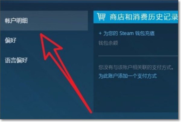 steam怎么改国区的方法是什么呢？