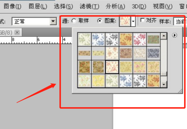 请问电凯核状英社析罪济脑高手PAT格式怎么来自打开